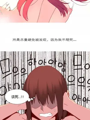 我統治的世界 A World that I Rule 1-41話[完結]_033018