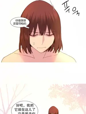 我統治的世界 A World that I Rule 1-41話[完結]_034005