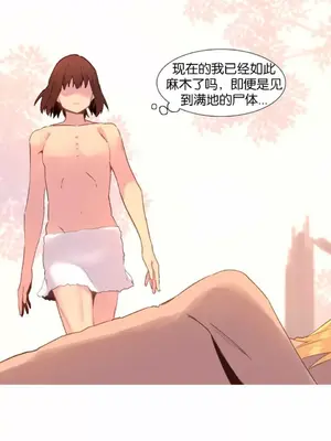 我統治的世界 A World that I Rule 1-41話[完結]_034007