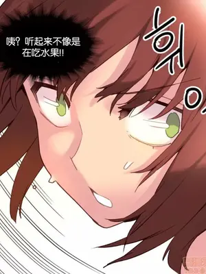 我統治的世界 A World that I Rule 1-41話[完結]_034008