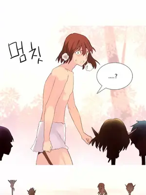 我統治的世界 A World that I Rule 1-41話[完結]_034014