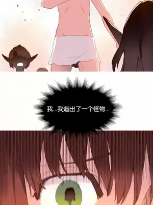 我統治的世界 A World that I Rule 1-41話[完結]_034015