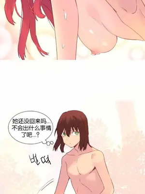 我統治的世界 A World that I Rule 1-41話[完結]_034018