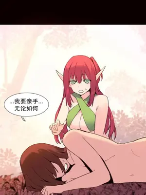 我統治的世界 A World that I Rule 1-41話[完結]_035003