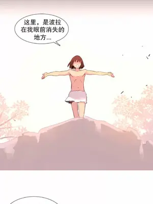 我統治的世界 A World that I Rule 1-41話[完結]_035017