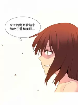 我統治的世界 A World that I Rule 1-41話[完結]_035018