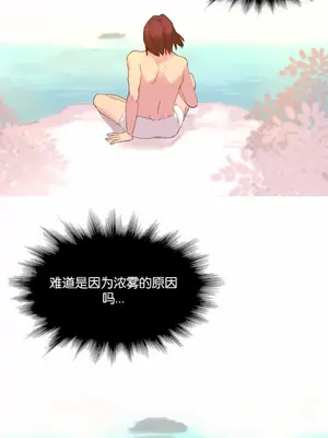 我統治的世界 A World that I Rule 1-41話[完結]_036002