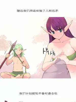 我統治的世界 A World that I Rule 1-41話[完結]_036008