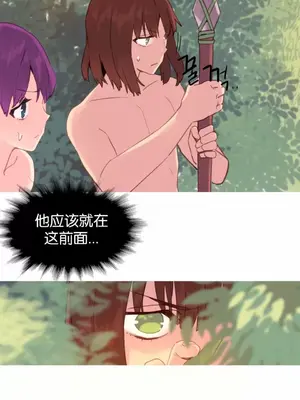 我統治的世界 A World that I Rule 1-41話[完結]_036009