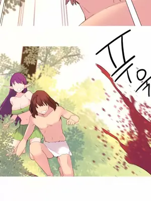 我統治的世界 A World that I Rule 1-41話[完結]_036011