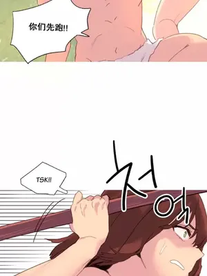 我統治的世界 A World that I Rule 1-41話[完結]_036013