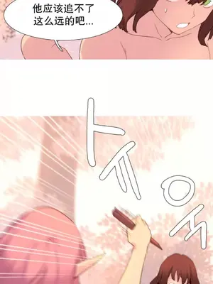 我統治的世界 A World that I Rule 1-41話[完結]_036017