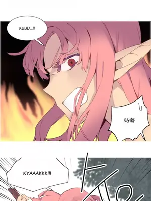 我統治的世界 A World that I Rule 1-41話[完結]_037003