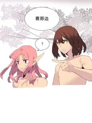 我統治的世界 A World that I Rule 1-41話[完結]_037006