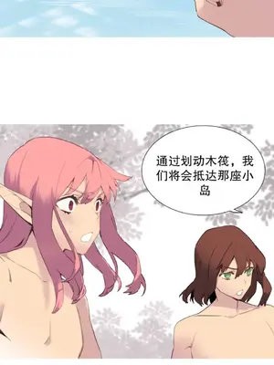 我統治的世界 A World that I Rule 1-41話[完結]_037007