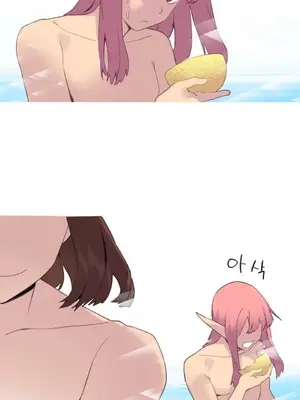 我統治的世界 A World that I Rule 1-41話[完結]_037011