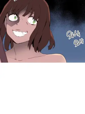 我統治的世界 A World that I Rule 1-41話[完結]_037012