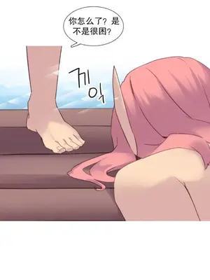 我統治的世界 A World that I Rule 1-41話[完結]_037014