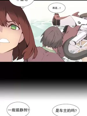 我統治的世界 A World that I Rule 1-41話[完結]_037015