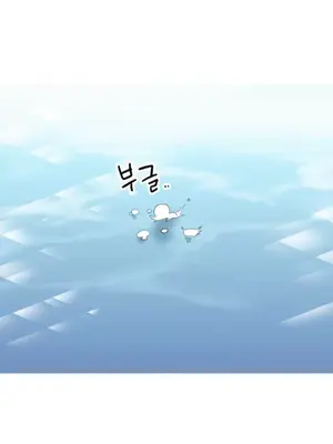 我統治的世界 A World that I Rule 1-41話[完結]_037018