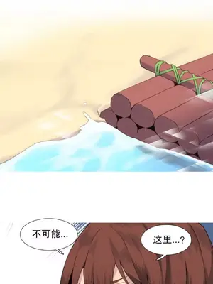 我統治的世界 A World that I Rule 1-41話[完結]_037019