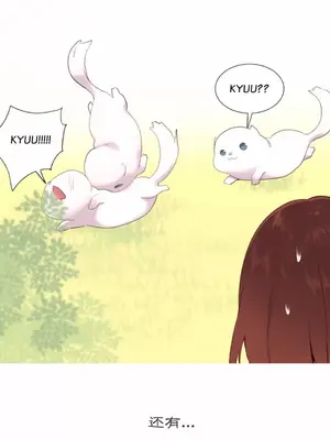 我統治的世界 A World that I Rule 1-41話[完結]_038003