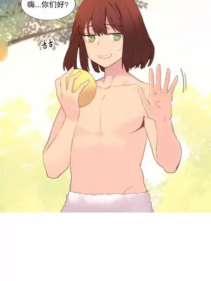 我統治的世界 A World that I Rule 1-41話[完結]_038004