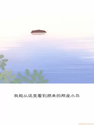 我統治的世界 A World that I Rule 1-41話[完結]_038005