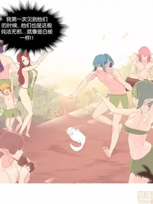 我統治的世界 A World that I Rule 1-41話[完結]_038009