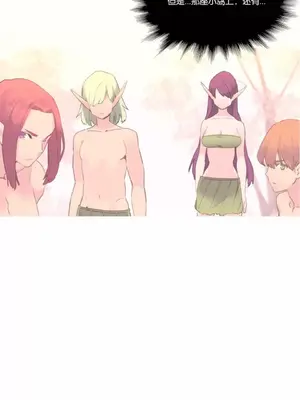 我統治的世界 A World that I Rule 1-41話[完結]_038011