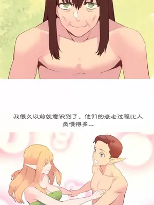 我統治的世界 A World that I Rule 1-41話[完結]_038013