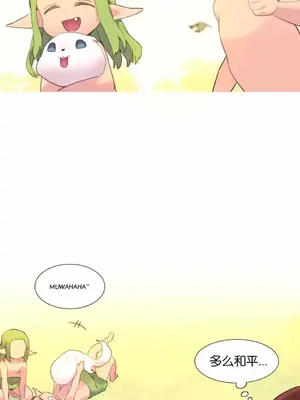 我統治的世界 A World that I Rule 1-41話[完結]_038015