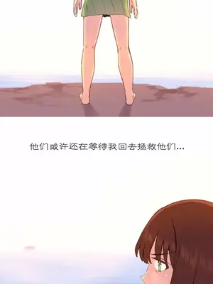 我統治的世界 A World that I Rule 1-41話[完結]_038018