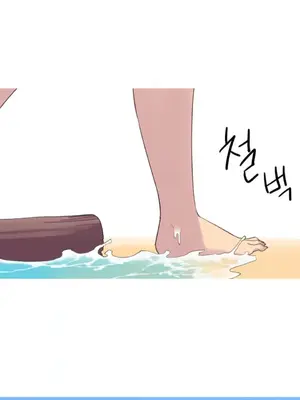 我統治的世界 A World that I Rule 1-41話[完結]_039006