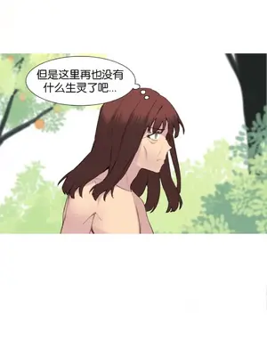 我統治的世界 A World that I Rule 1-41話[完結]_039007