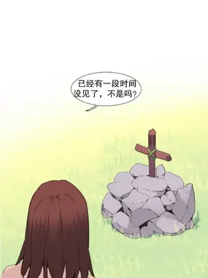 我統治的世界 A World that I Rule 1-41話[完結]_039008