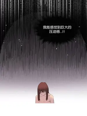 我統治的世界 A World that I Rule 1-41話[完結]_039010