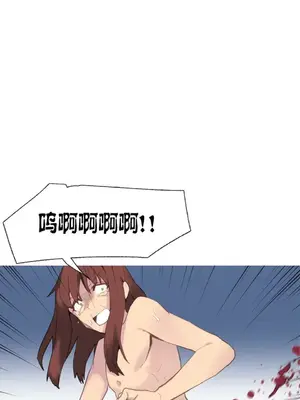 我統治的世界 A World that I Rule 1-41話[完結]_039011