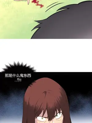 我統治的世界 A World that I Rule 1-41話[完結]_039012