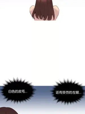 我統治的世界 A World that I Rule 1-41話[完結]_039013