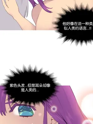 我統治的世界 A World that I Rule 1-41話[完結]_039018