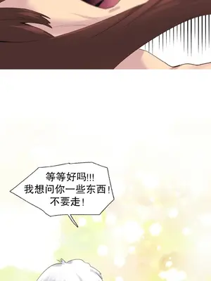 我統治的世界 A World that I Rule 1-41話[完結]_039020