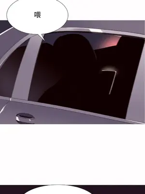 我統治的世界 A World that I Rule 1-41話[完結]_040001