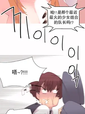 我統治的世界 A World that I Rule 1-41話[完結]_040003