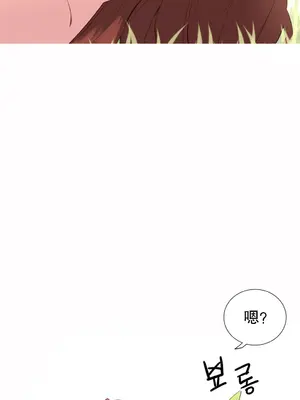 我統治的世界 A World that I Rule 1-41話[完結]_040011