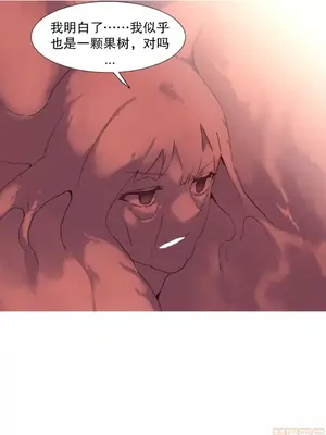 我統治的世界 A World that I Rule 1-41話[完結]_040017