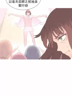 我統治的世界 A World that I Rule 1-41話[完結]_040019