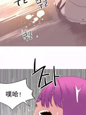 我統治的世界 A World that I Rule 1-41話[完結]_040022