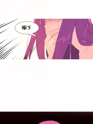 我統治的世界 A World that I Rule 1-41話[完結]_041003