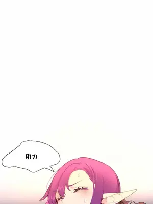 我統治的世界 A World that I Rule 1-41話[完結]_041005